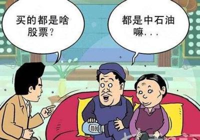 购买公司股票前要注意的问题有哪些?