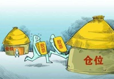 股票减仓是什么意思？