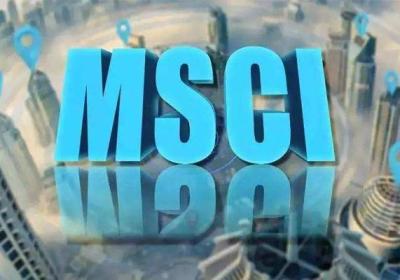 msci指数是什么意思，msci概念股名单一览