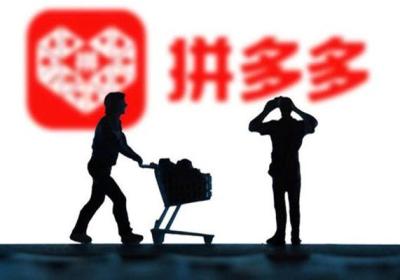 拼多多一季度营收是多少?2019拼多多第一季度财报