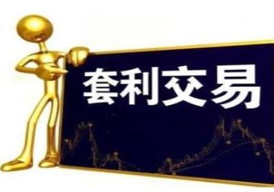 牛市套利实例：石油期货牛市套利怎么做？