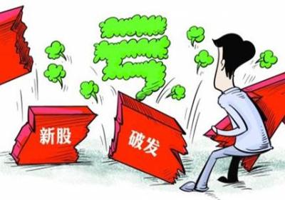 某股票停牌对股民是好事还是坏事？