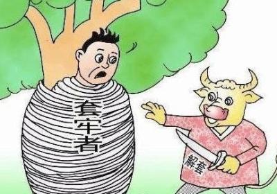 不同情况股票解套方法是什么?股票被套临时解救方法!