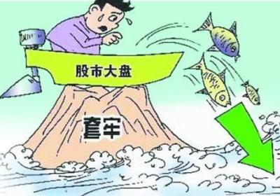 容易被套的股票有哪些，哪些人容易被套?