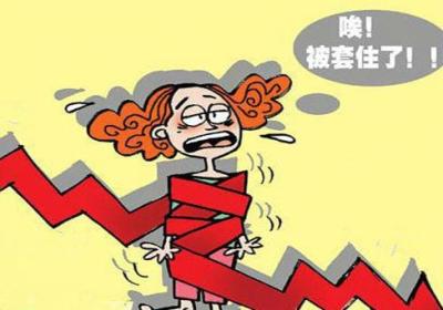 什么是拔档子解套法，如何操作？